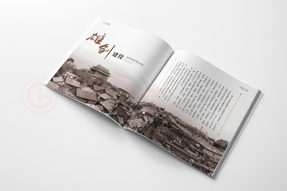 企業(yè)宣傳冊價格哪里找？