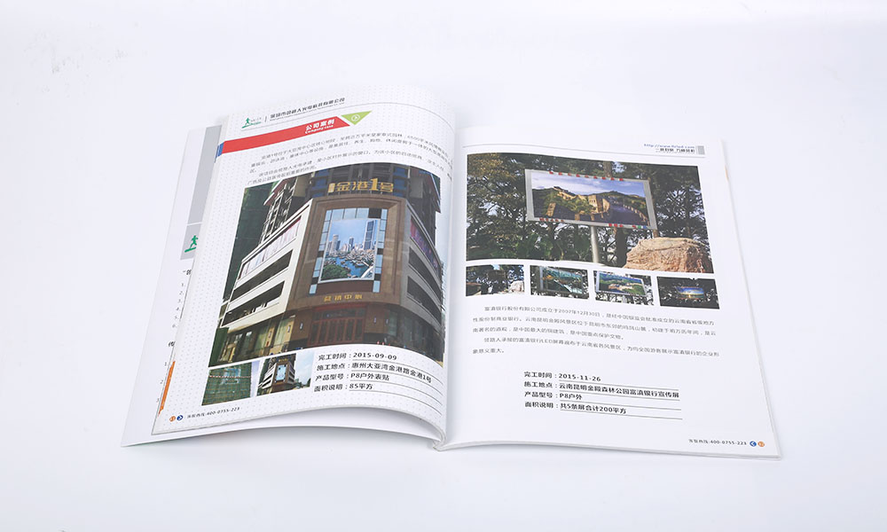招商畫冊(cè)輸出哪個(gè)好？