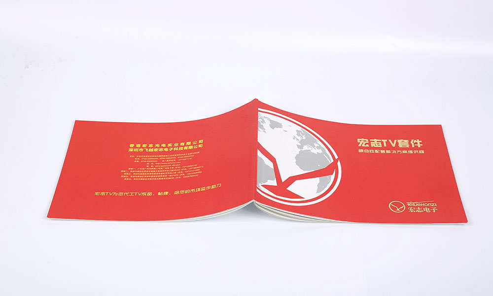 一般宣傳冊費用需要多大？
