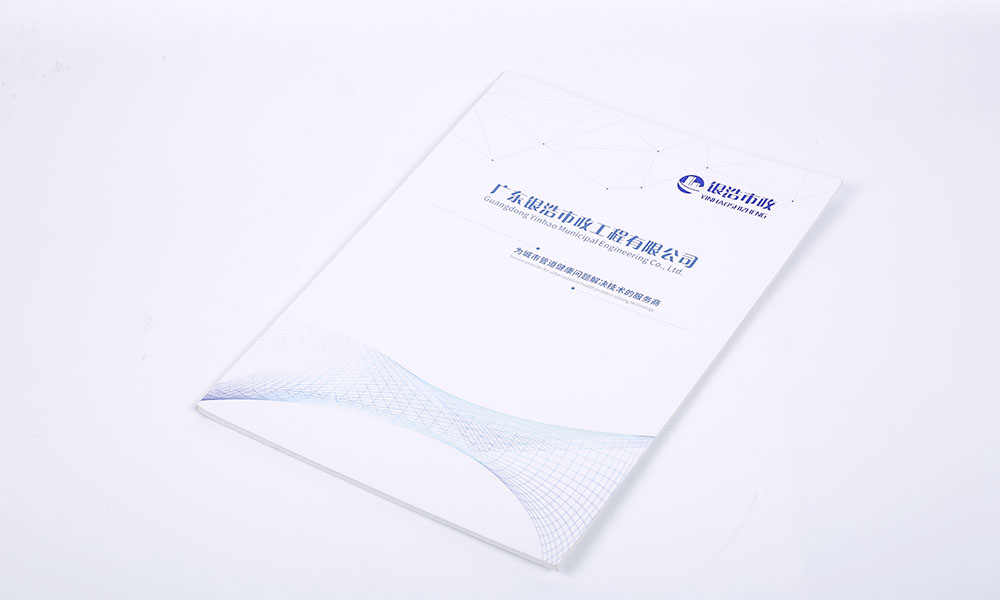 一本宣傳冊費(fèi)用怎么樣？