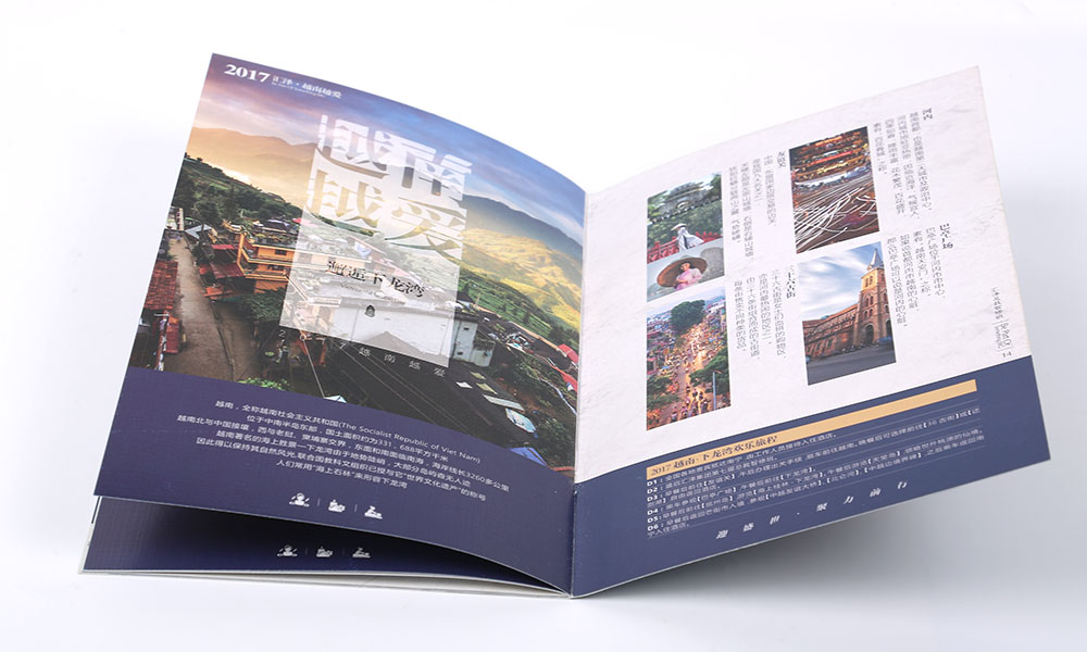 平面畫(huà)冊(cè)什么大概要多久？