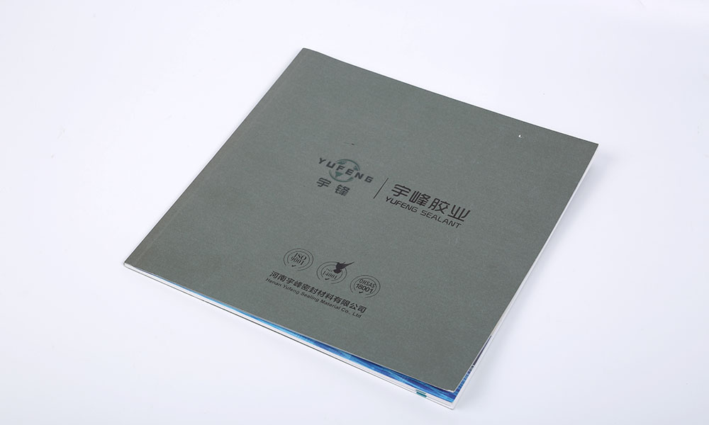 做一個(gè)宣傳冊公司需要多大？