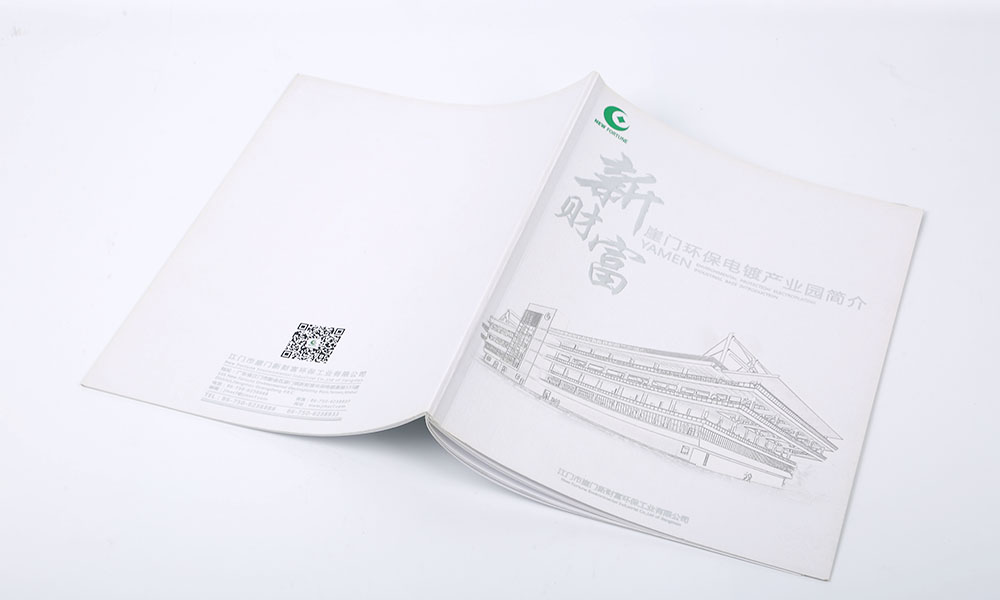 房地產(chǎn)畫(huà)冊(cè)設(shè)計(jì)制作多大可以？