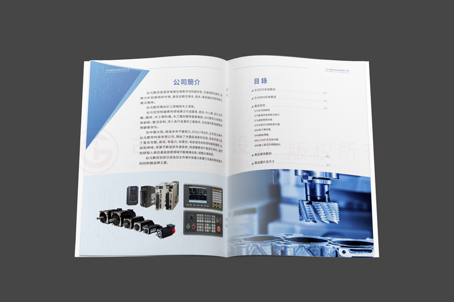 精裝畫冊制作大概是多大？