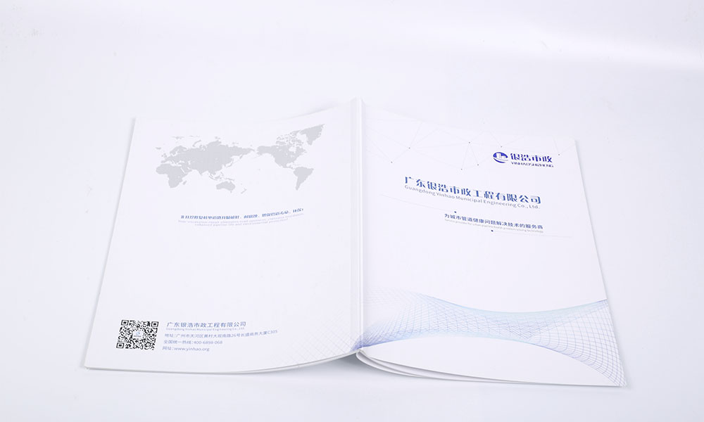 產(chǎn)品畫冊(cè)怎么哪個(gè)好？