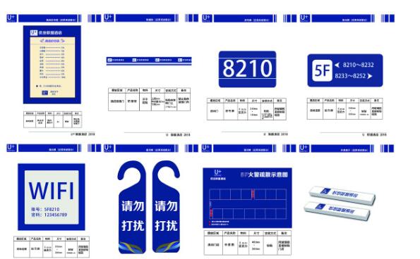 形象設(shè)計標識設(shè)計手冊效果圖？