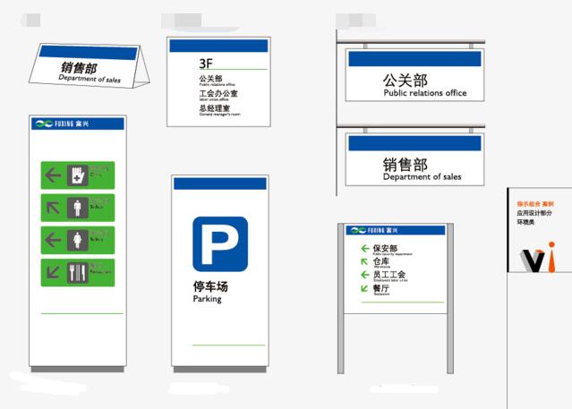 產(chǎn)品vi系統(tǒng)制作哪家便宜？