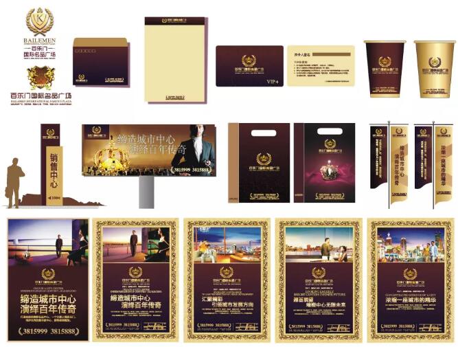 做一個vi設(shè)計手冊會不會？